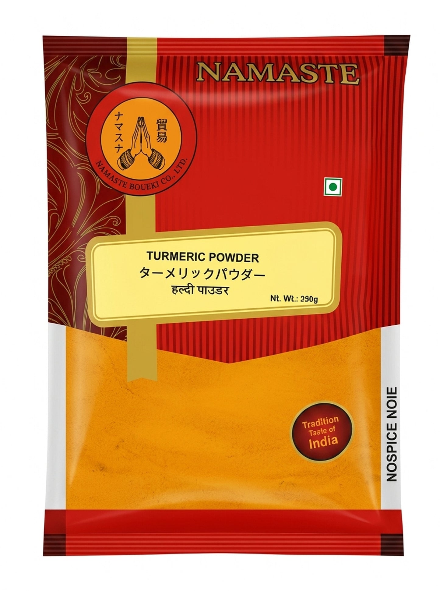 Turmeric Powder 250g