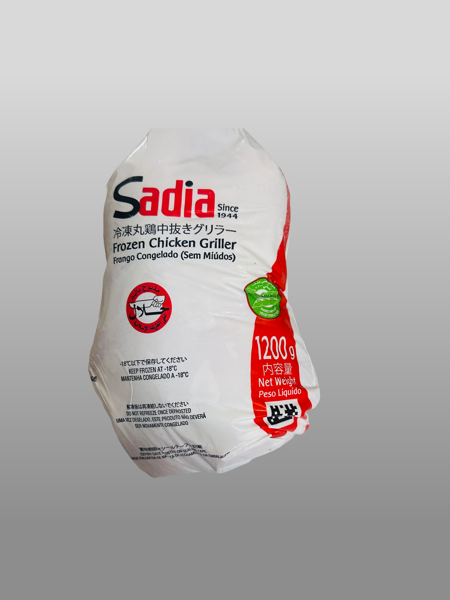 Sadia Frozen Chicken Griller - 1200gm