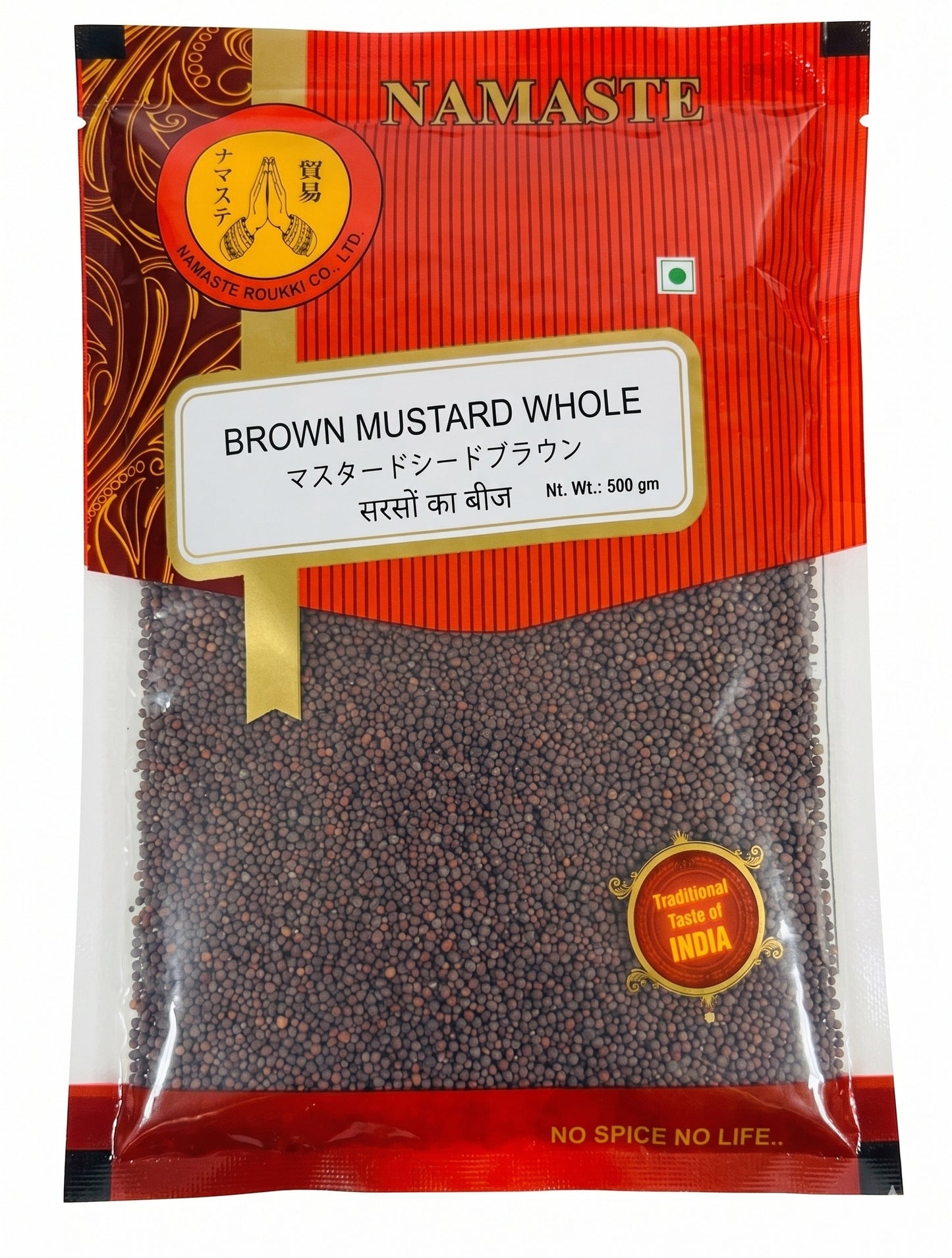 Brown Mustard Seeds 50g