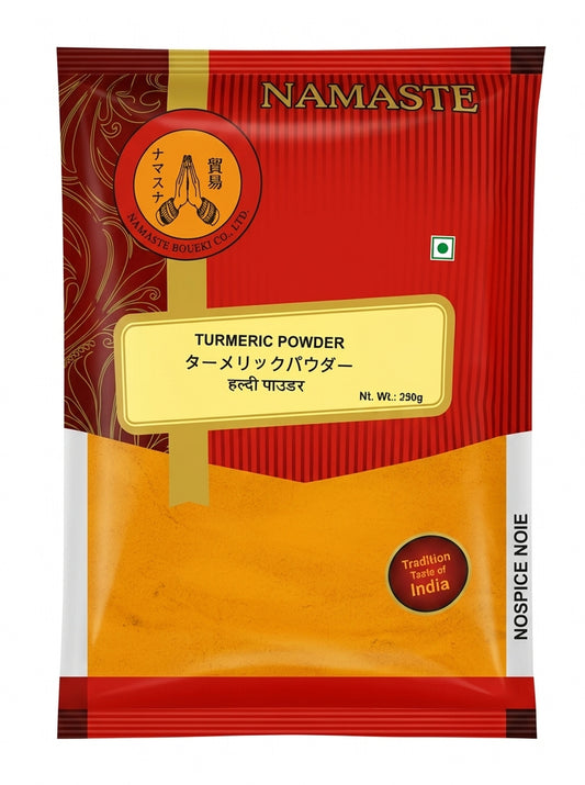 Turmeric Powder 250g