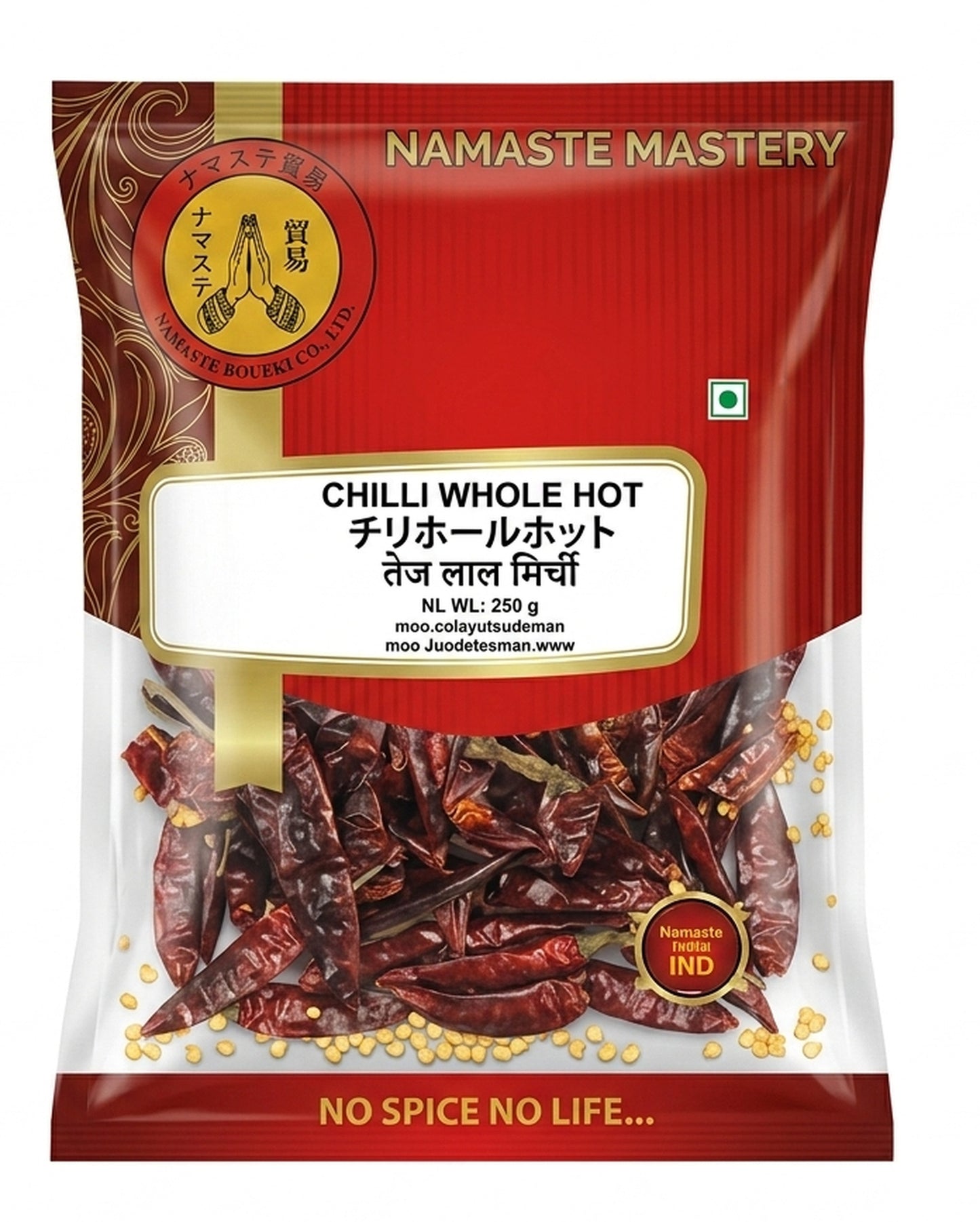 Whole Red Chilli 250g