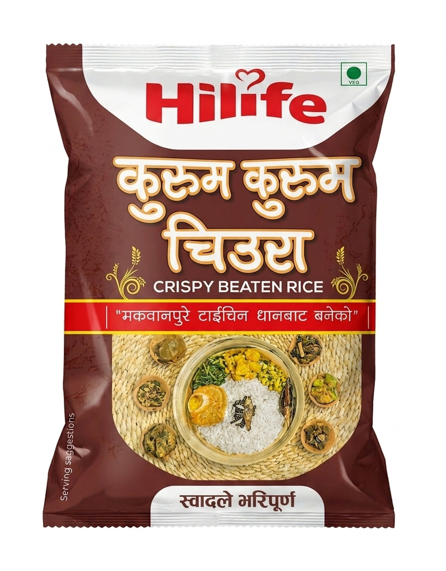 Beaten Rice (चिउरा) 450g