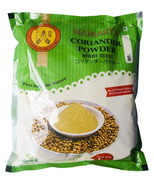 Coriander Powder 1kg