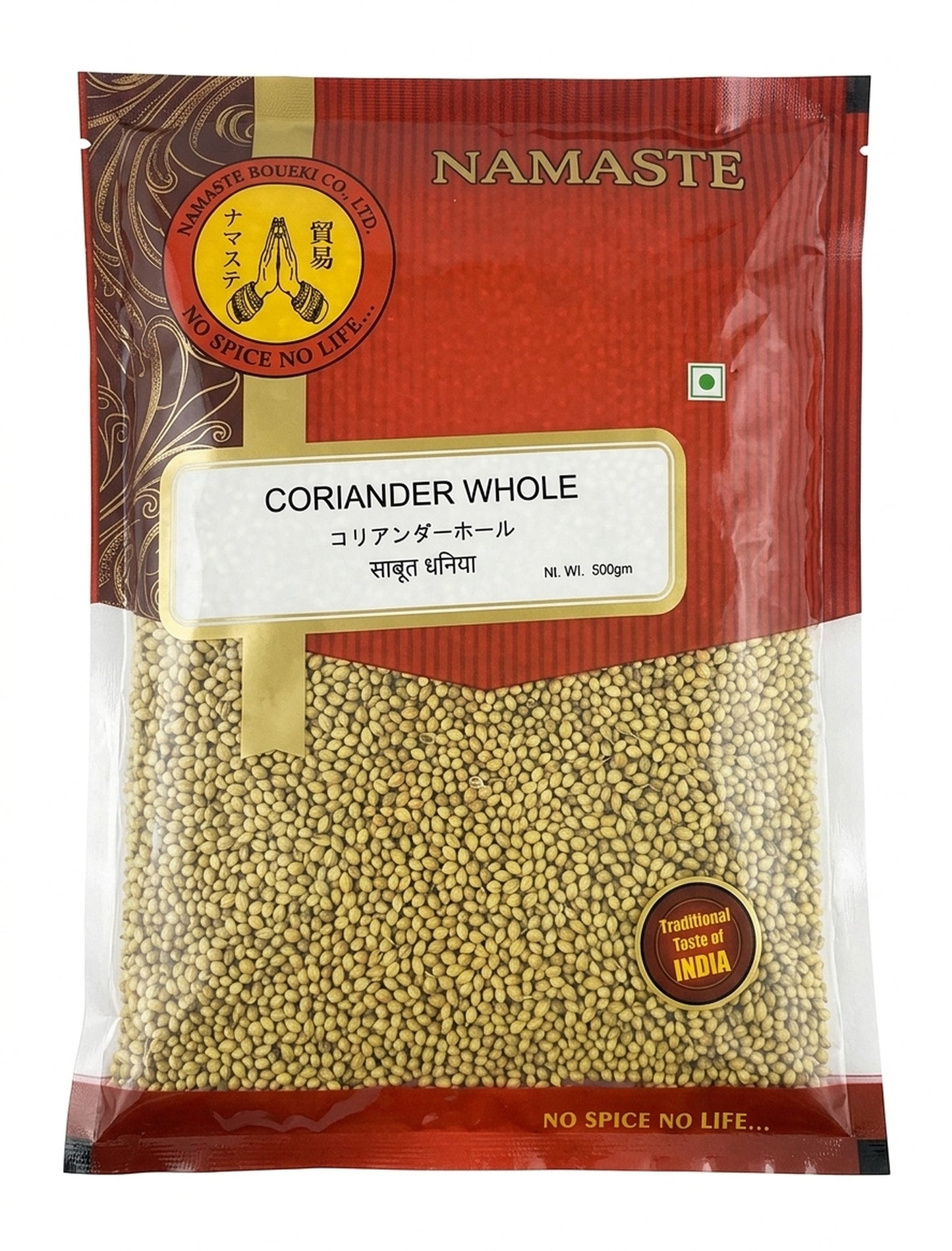 Coriander Seeds (Whole) 500g