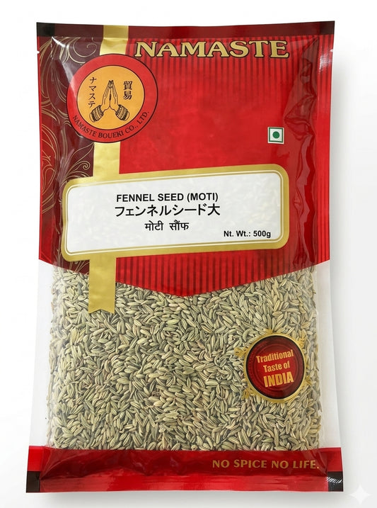 Fennel Seeds 500g