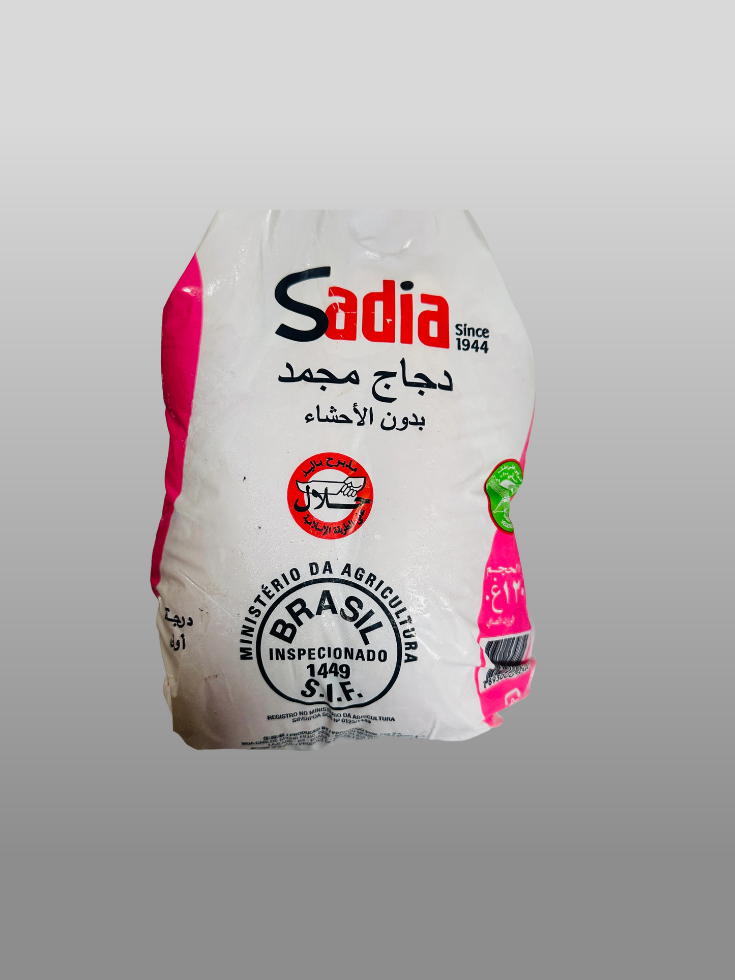 Sadia Frozen Chicken Griller - 1300gm