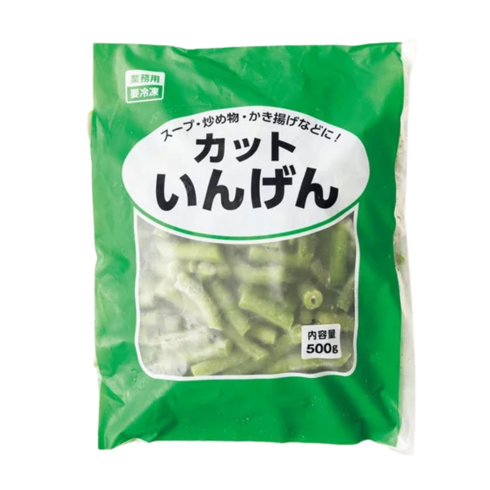 Cut Green Beans 500g