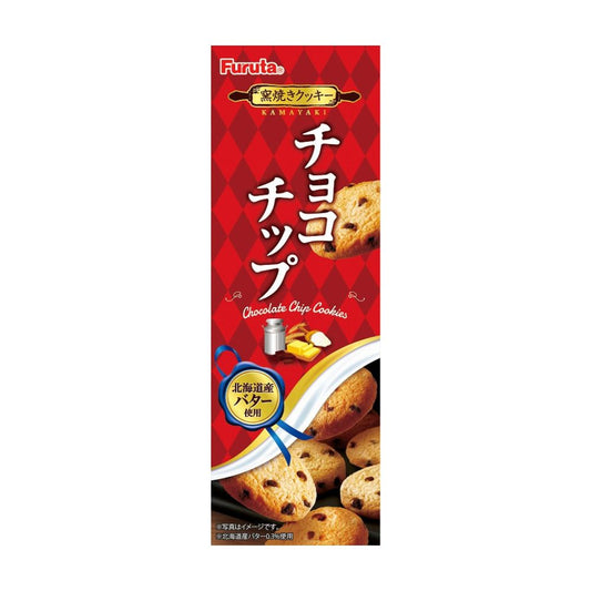 Furuta Chocolate Cookies