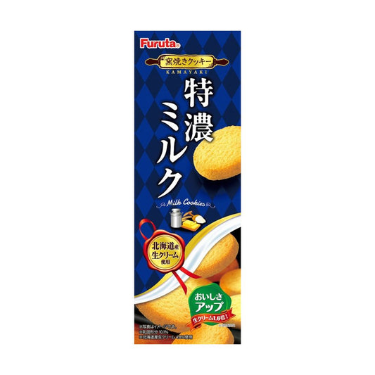 Furuta Milk Cookies