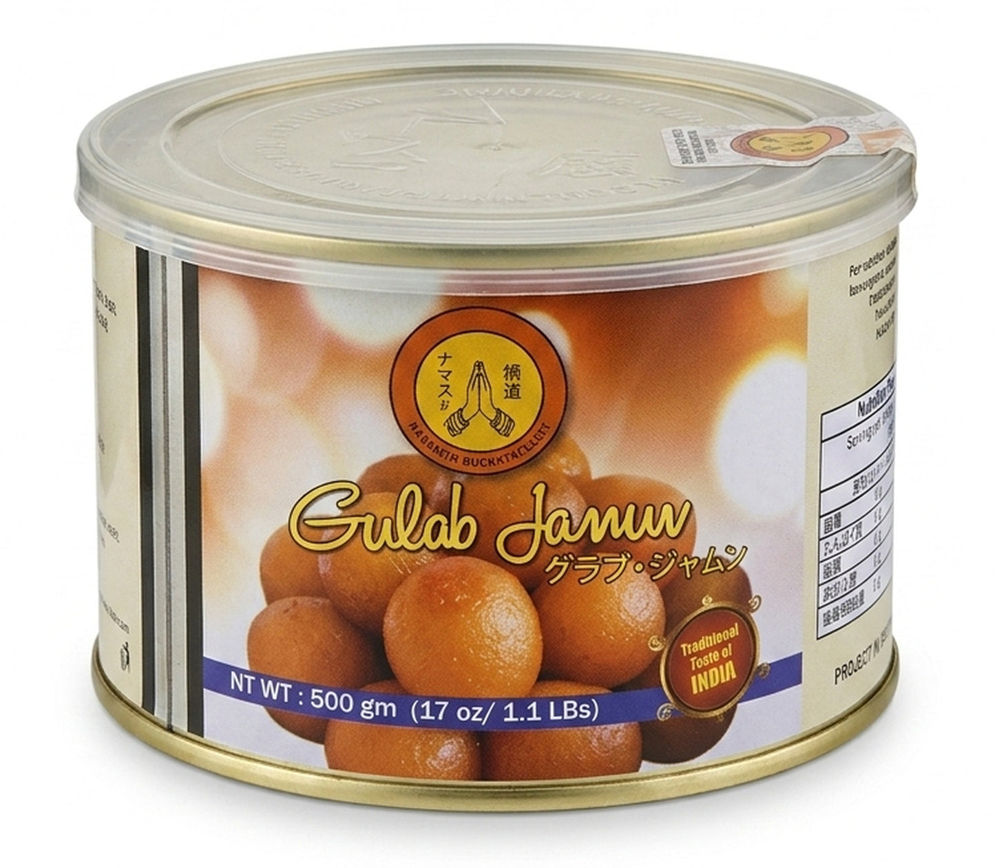 Gulab Jamun 500g