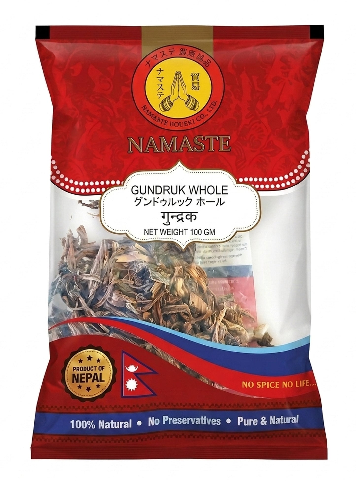 Gundruk (गुन्द्रुक) 100g