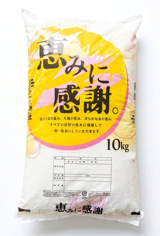 Japanese Rice A Grade 10kg