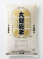 Japanese Rice B Grade 10kg