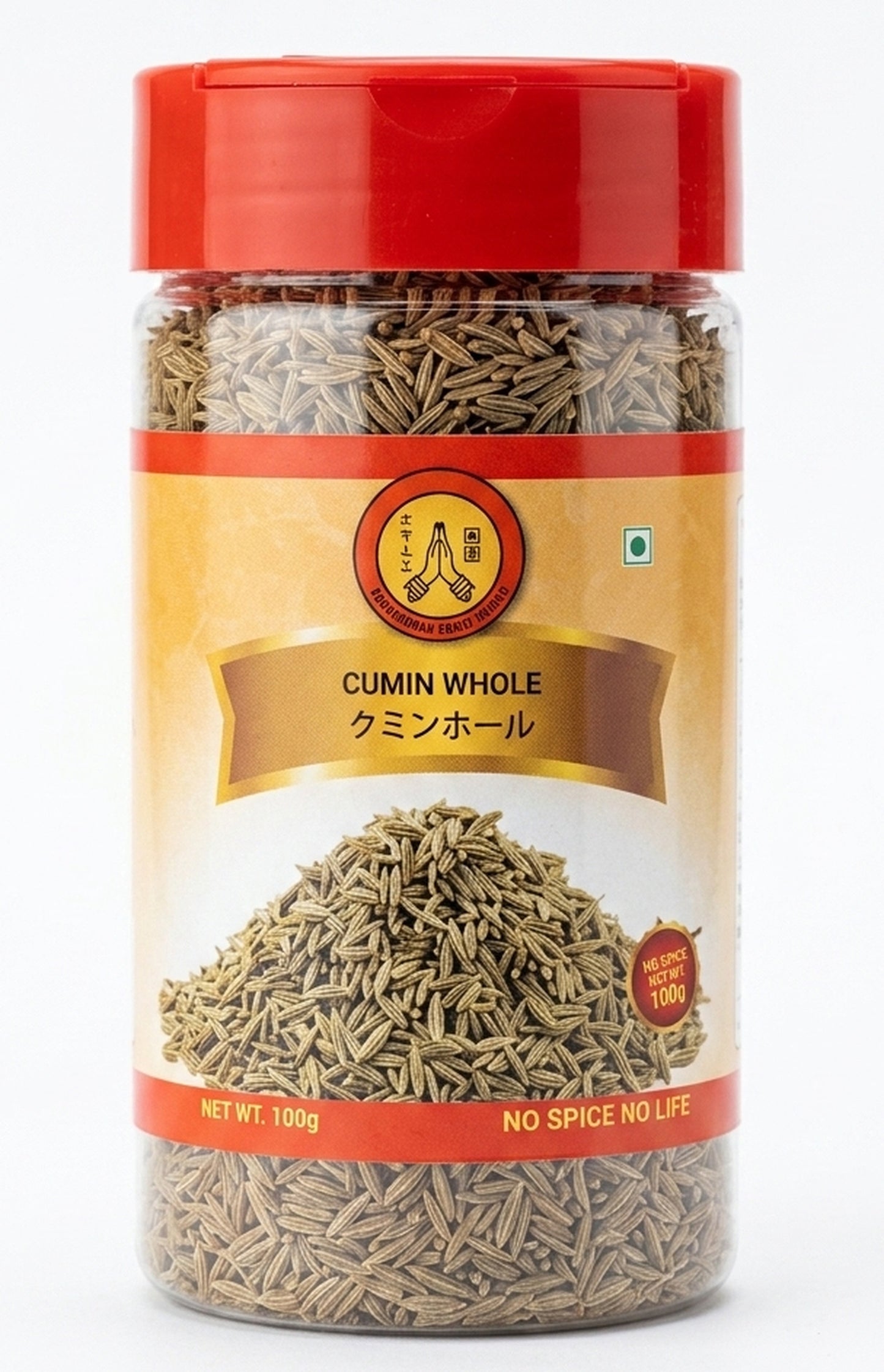 Whole Cumin Seeds Tin (Dibba) 100g