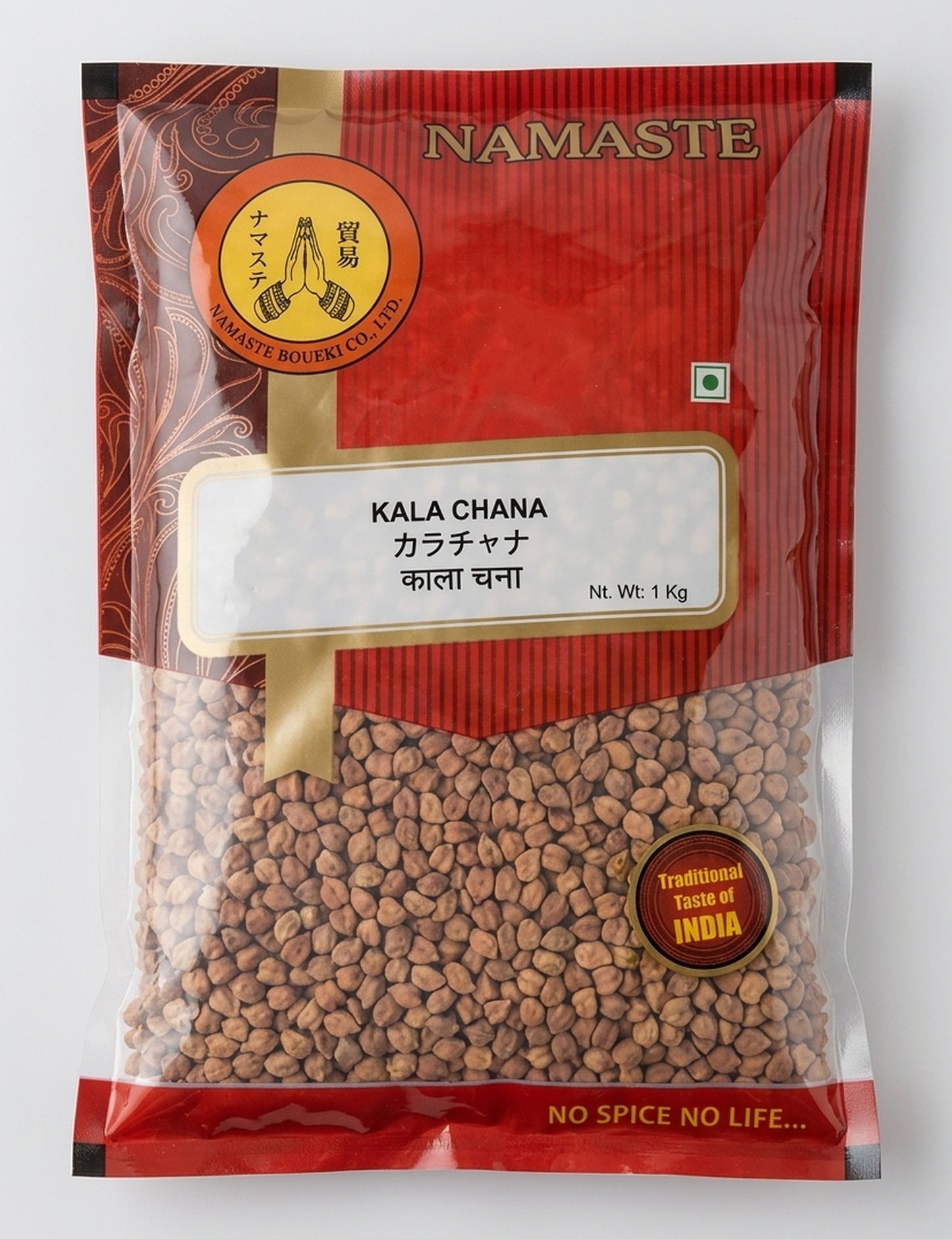 Kalo Chana (Black Chickpeas) 1kg