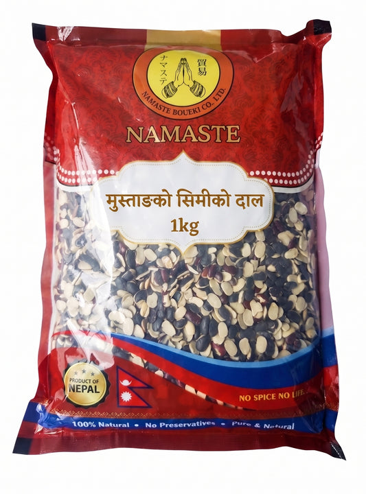 Mustang Simi Dal (मुस्ताङको सिमी) 1kg