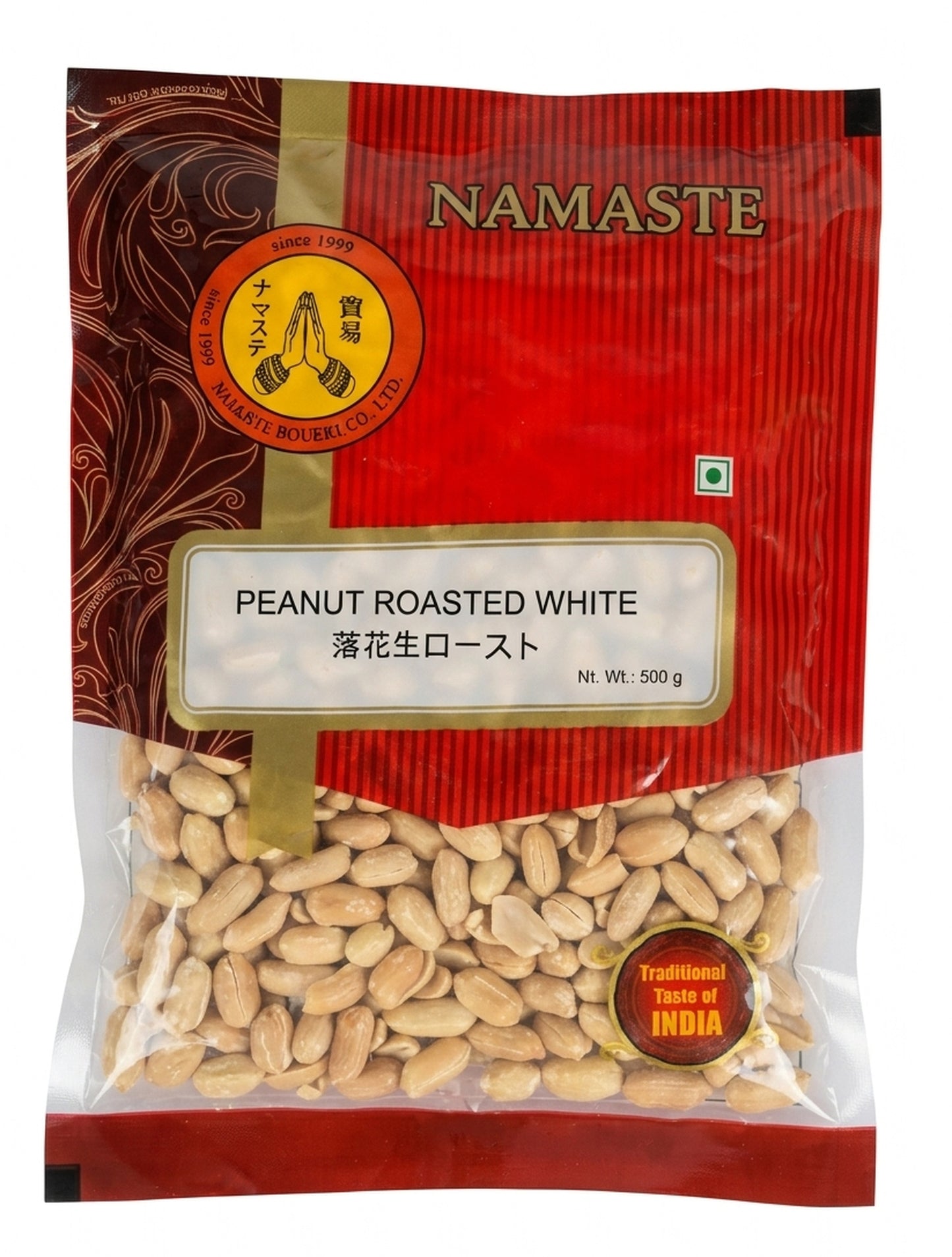 Roasted Peanuts 500g