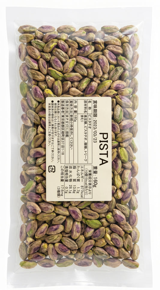 Pista (Pistachios) 100g
