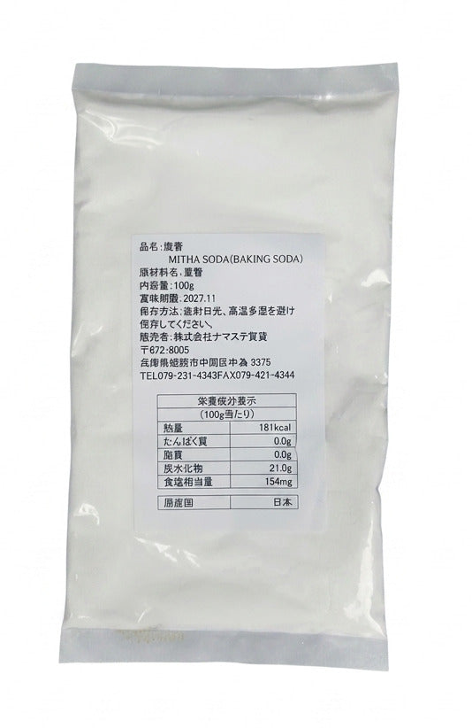 Baking Soda (Mitha Soda) 100g