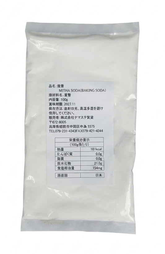 Baking Soda (Mitha Soda) 100g