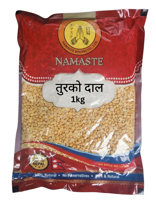 Toor Dal 1kg