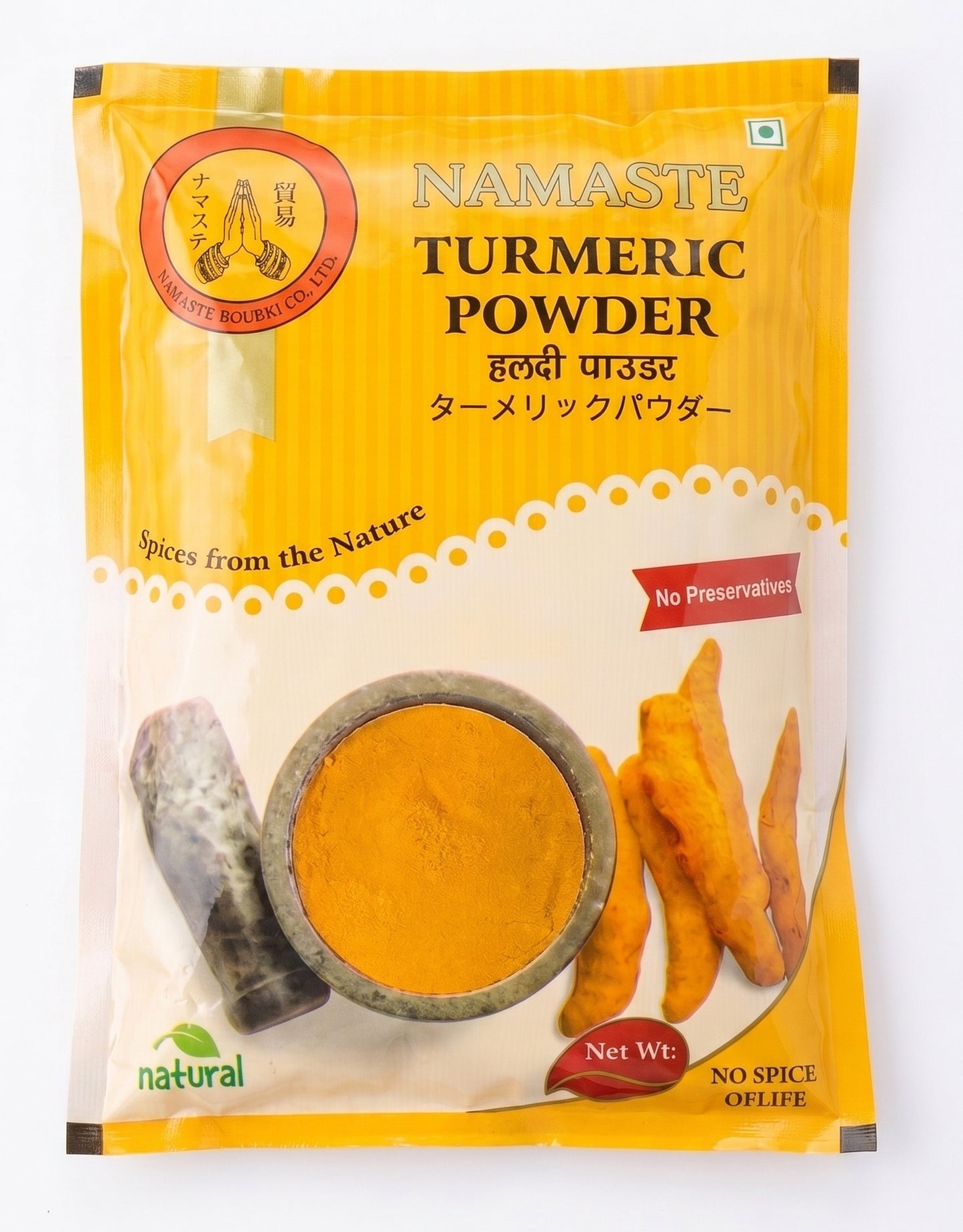 Turmeric Powder 1kg